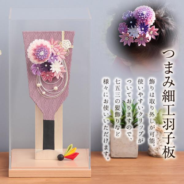 東京久月　つまみ細工額入　羽子板・壁掛け・間口約２０×奥行約８×高さ約３３㎝ 東京久月 つまみ細工額入 羽子板・壁掛け・間口約20×奥行約8