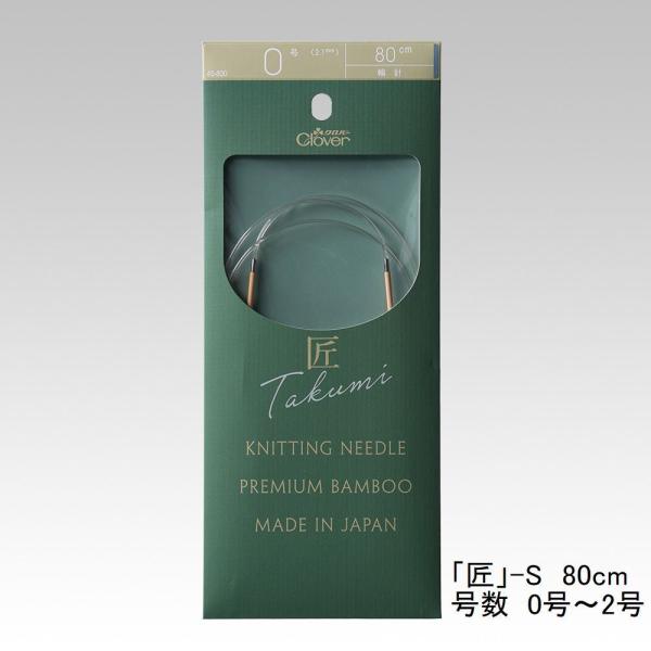 N[o[@uv֐j-S@80cm@0/1/2