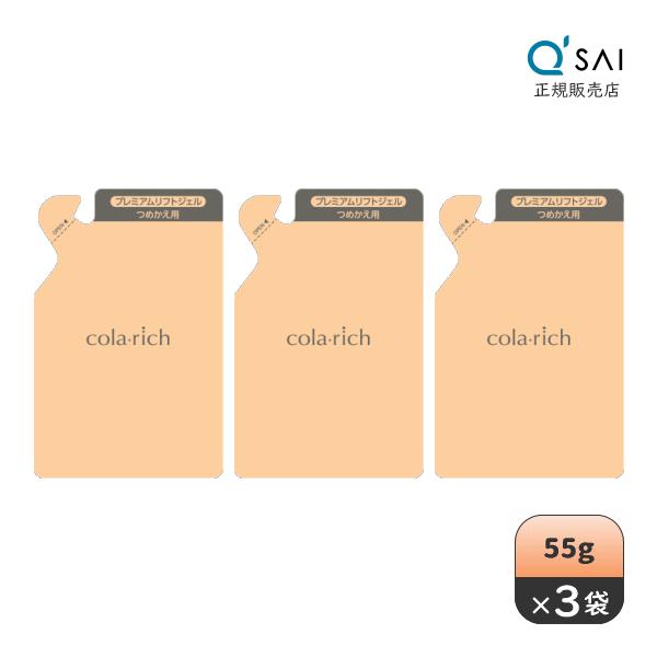 コラリッチ キューサイ コラリッチEX プレミアムリフトジェル パウチ