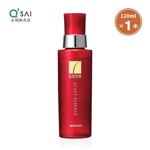 キューサイ 髪育習慣 薬用育毛剤 120ml