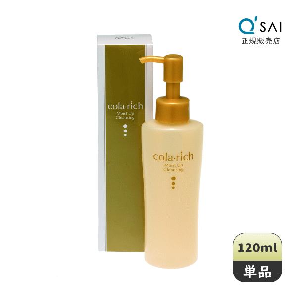 コラリッチ キューサイ モイストアップクレンジング 120ml