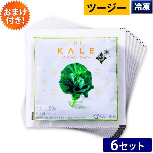 キューサイ キューサイ青汁 ツージー 冷凍 90g×7パック入 6セット