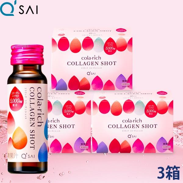 吸収されやすい低分子のコラーゲンペプチドを5,000mg配合原材料名：フィッシュコラーゲンペプチド（タイ製造又は国内製造）、果糖ぶどう糖液糖、グラニュー糖、ローヤルゼリー抽出液、豚プラセンタエキス、デキストリン、セラミド含有米抽出物、桜の花...