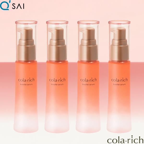 キューサイ コラリッチ ブースターセラム 導入美容液 50mL 4本