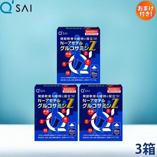 グルコサミン100％で顆粒状に加工。飲みやすさにこだわったほのかな甘みのある粉末タイプです。機能性関与成分　N-アセチルグルコサミン届出番号 D66届出表示本品にはN-アセチルグルコサミンが含まれるので、関節軟骨成分の分解を抑えることで関節...