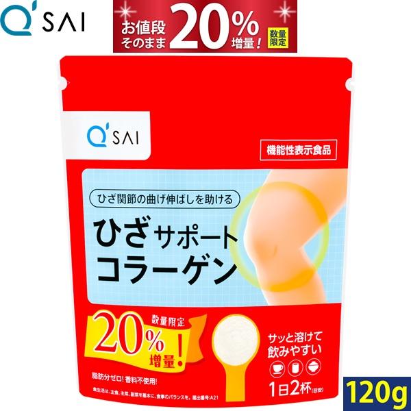 3つの軟骨成分であるコラーゲン、ヒアルロン酸、コンドロイチンは、年齢と共に大きく減少していきます。この3つの軟骨成分を一度に手軽に摂取することができます。1日5gの摂取で、ひざ関節の曲げ伸ばしを助ける効果を確認しています。機能性表示食品 届...