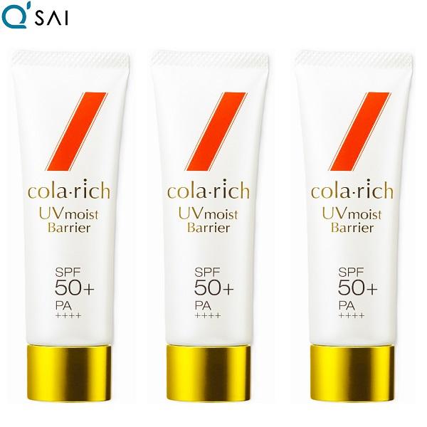 cola-rich UV moist Barrier 日焼け止め美容液　３本 キューサイ コラリッチ UVモイストバリア 50g SPF50+ PA++++ 3本