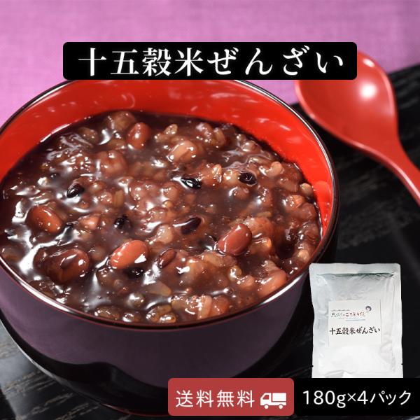 九州産の雑穀15種類で炊き上げたおかゆにぜんざいを加えました。化学調味料、保存料は一切使用しておりません。雑穀は栄養価が高くビタミン、ミネラル、食物繊維が豊富な食材です。ほどよい甘みのぜんざいと雑穀で健康的なおやつ感覚の商品です。十五穀米の...