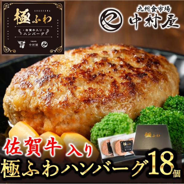 【こだわり】固めの肉々したハンバーグではなく、子供から、年配の方まで皆さんに美味しく召し上がって頂く事を考え「柔らかく」、「ふっくらジューシー」な味わいになるよう試行錯誤を重ねこのハンバーグが完成しました。ハンバーグは牛ひき肉と豚ひき肉の比...