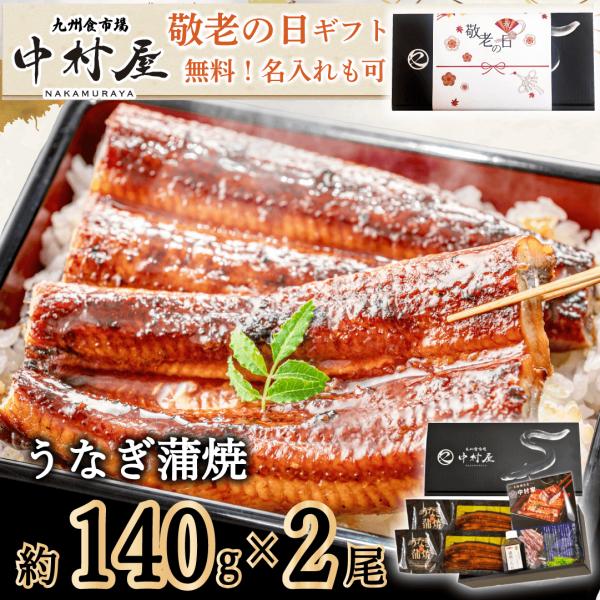 商品情報：うなぎ 蒲焼き 化粧箱 鰻 ウナギ 蒲焼 かば焼き 鰻の蒲焼 うなぎ蒲焼き グルメ 食品 海鮮 送料無料 うな飯小倉南、松中醤油との共同開発のオリジナル蒲焼のタレタレのベースは「麹造りに3日、熟成に約730日」かけて作るほどこだわ...