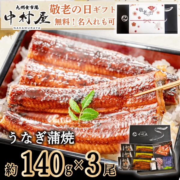 商品情報：うなぎ 蒲焼き 化粧箱 鰻 ウナギ 蒲焼 かば焼き 鰻の蒲焼 うなぎ蒲焼き グルメ 食品 海鮮 送料無料 うな飯小倉南、松中醤油との共同開発のオリジナル蒲焼のタレタレのベースは「麹造りに3日、熟成に約730日」かけて作るほどこだわ...