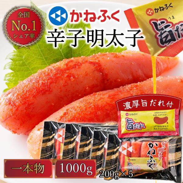 【こだわり】 かねふくは、良質の原卵にこだわり、毎年現地へ買い付けに参りますが、卵はすべて天然です。基準を満たす原卵がなかった場合、買い付けに行ったにもかかわらず手ぶらで帰ってくることもあります。明太子の美味しさ、質の高さへのこだわりは、こ...