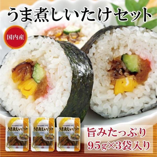 国産椎茸100%使用。乾ししいたけのうまみがじんわり歯ざわりのよい、しこしことした食感のうま煮しいたけです。香り高く質の良い椎茸をプロの職人が選別し、さらに振るいにかけて最良の乾ししいたけスライスのみを厳選。原料・技・味全てにこだわり抜いた...