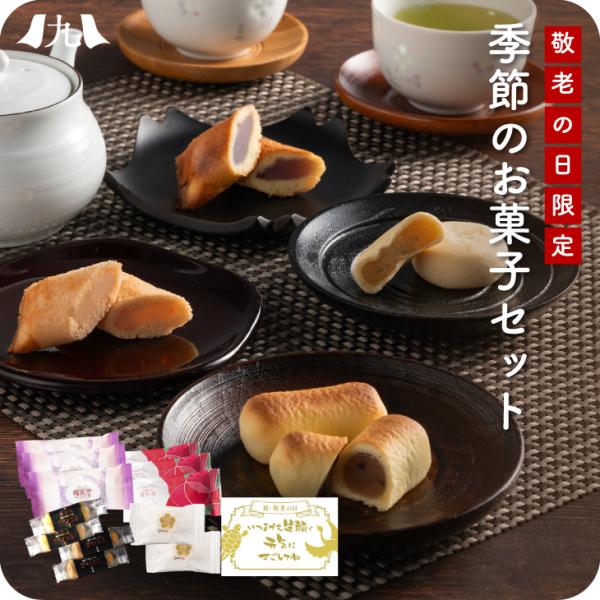 ざびえる本舗 豊のたちばな 大分銘菓