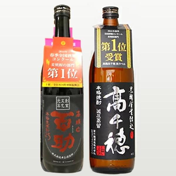 麦焼酎1位入賞ギフトセット 黒麹高千穂 黒 ＆ 高精白 百助 25度 ギフトセレクト(包装無料)