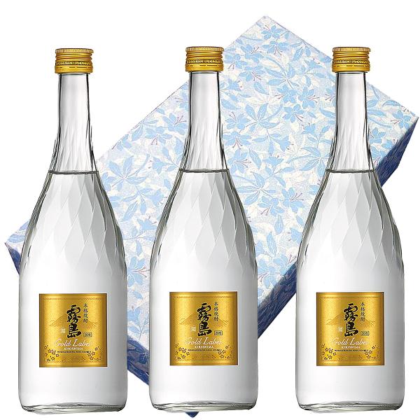 霧島ゴールドラベル 20° 720ml 3本セット 送料無料 包装無料 選べる包装紙 芋焼酎 霧島酒造