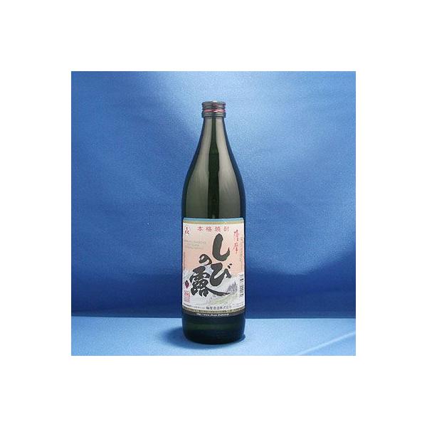 しびの露 25° 900ml 軸屋酒造 芋焼酎