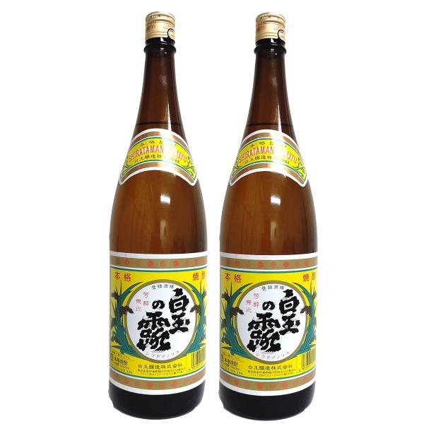 白玉の露 25°2本セット  1800ml 白玉醸造 芋焼酎