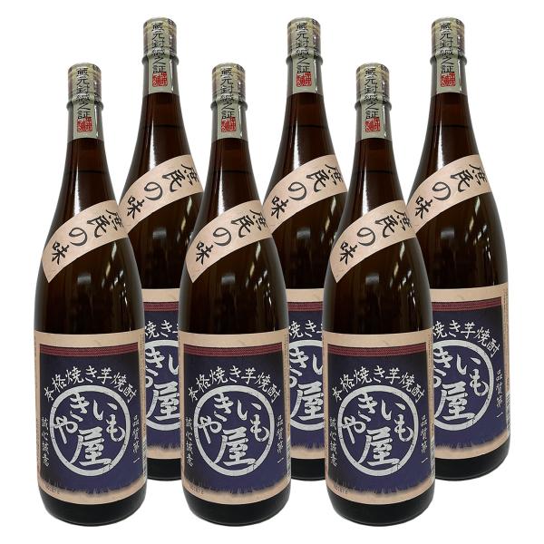 本格焼き芋焼酎 やきいも屋 25° 1800ml 6本セット  老松酒造 大分芋焼酎