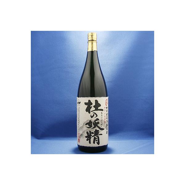 杜の妖精 25° 1800ml (もりのようせい) 太久保酒造の人気焼酎