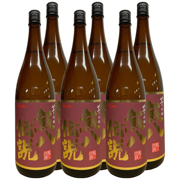熊八伝説 1800ml 6本セット 25° 久家本店 大分芋焼酎 甘太くん使用