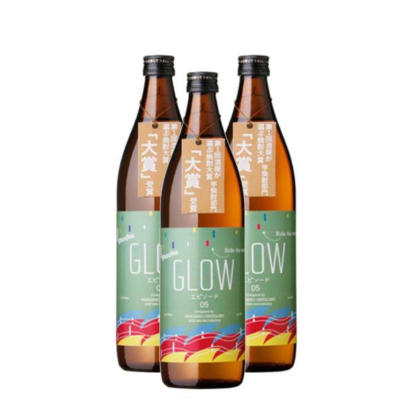 若潮酒造 最短配送 グローエピソード5 25° GLOW EP05 720ml 3本セット