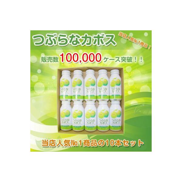 ԂȃJ{X MtgZbg 10{  