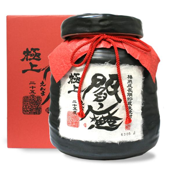 長期貯蔵 極上閻魔 甕 25度 1800ml 包装無料 老松酒造