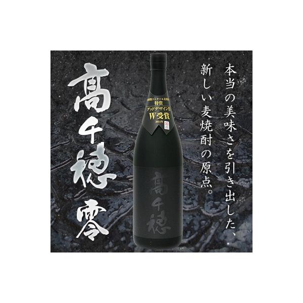 高千穂 焼酎 1800ml 6本セット 高千穂 零 1800ml 高千穂酒造 宮崎麦焼酎 : 九州焼酎CLUB&snapbee