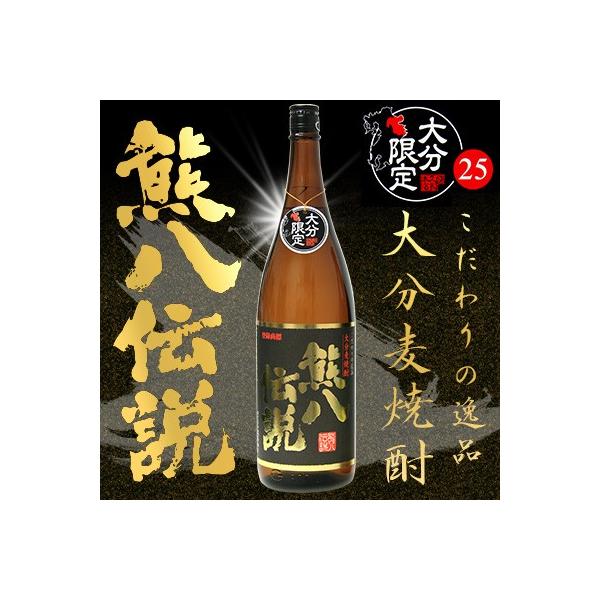 警察グッズ！麦焼酎！新品！ 焼酎｜宝酒造 寶 宝焼酎 本格焼酎 琥珀のよかいち 麦 25度 紙
