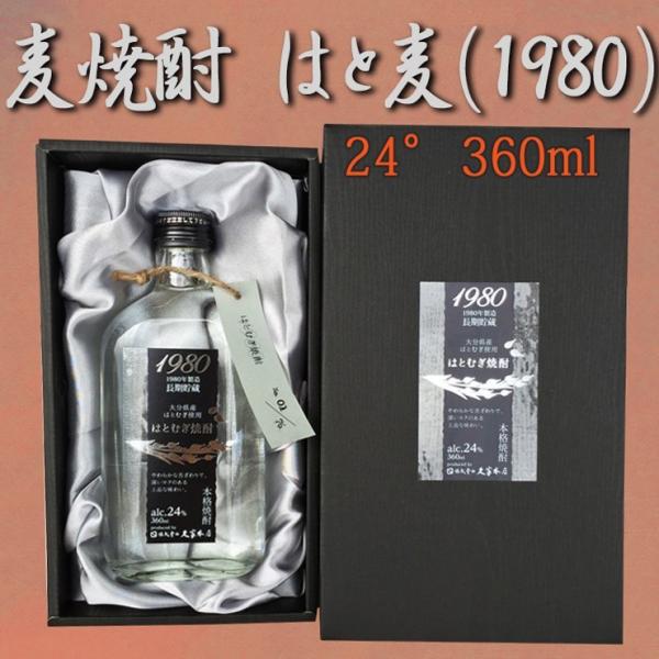 ͂Ɣ 1980 24x 360ml vƖ{X 啪Ē Mtg