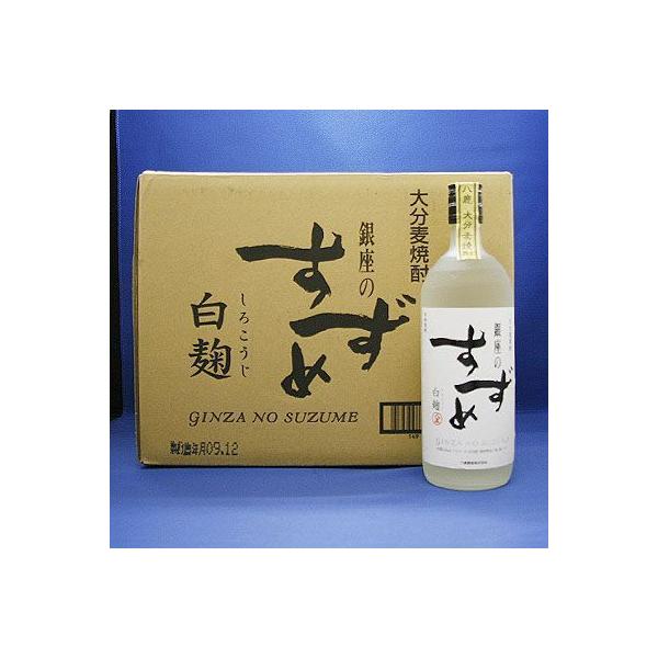 ̂  25° 720ml×12{   啪Ē