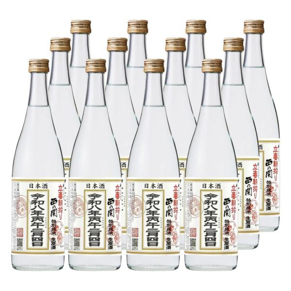 令和8年2月4日入荷予定 西の関 立春朝搾り 12本セット 特別純米生原酒 720ml 予約受付中 萱島酒造 大分日本酒 縁起物 限定品