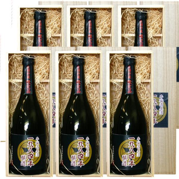 倉光 1984年本醸造 原酒 17° 720ml ×6本セット 倉光酒造 大分 倉光 1984年本醸造 原酒 17° 720ml ×6本セット 倉光酒造 大分