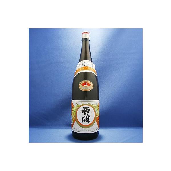 西の関 上撰 15度以上16度未満 1800ml 萱島酒造 大分日本酒