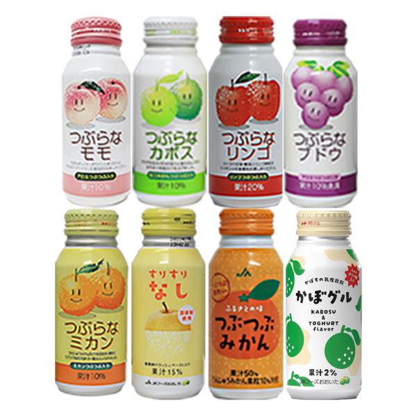 JAフーズおおいた つぶらなカボスとJA人気ドリンクのお試しセット 30本