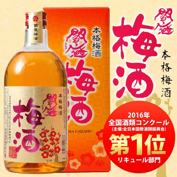 腖~ 14° 720ml {i啪~ V