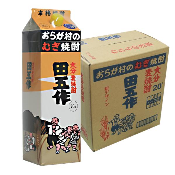 kyushu-shouchu-club_set-011