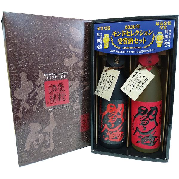 kyushu-shouchu-club_set-089