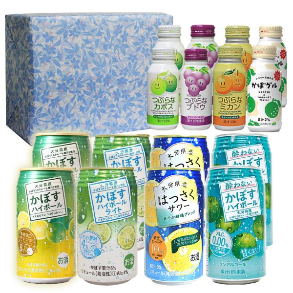 商品内容：ハイボール340ml×8本　つぶらなシリーズ190g×8本■かぼすハイボール、酔わないカボスハイボール、はっさくサワー、かぼすハイボールライト内容量：340ml×各2本■つぶらなカボス、つぶらなブドウ、つぶらなミカン、かぼグル内容...