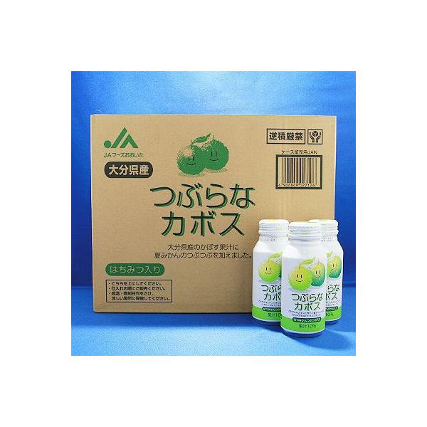 JAフーズおおいた つぶらなカボス 190g×30本 缶 (野菜・果実飲料) 価格