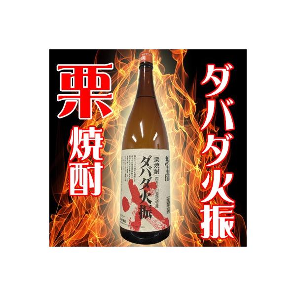 ダバダ火振 25° 1800ml 無手無冠 高知栗焼酎