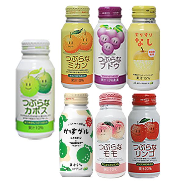 つぶらなカボスとJAの人気ドリンクお試し品 30本 (カボス6本・もも4本・ブドウ4本・ミカン4本・かぼグル4本・すりすりなし4本・リンゴ4本)
