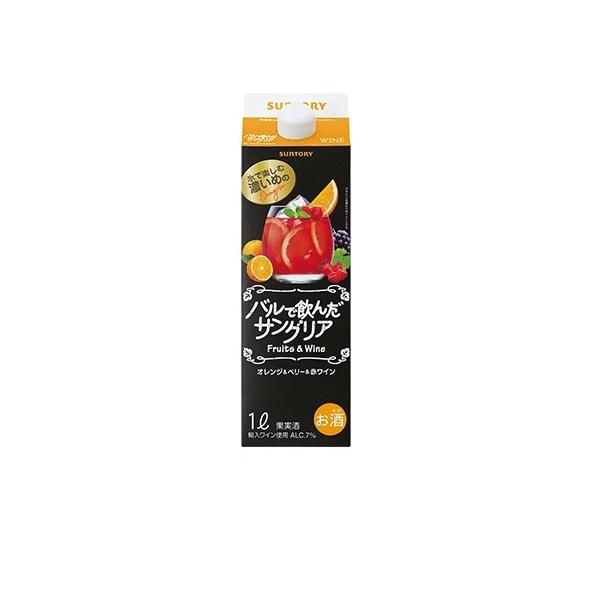 日本 バルで飲んだサングリア 赤 ワイン 価格比較 価格 Com