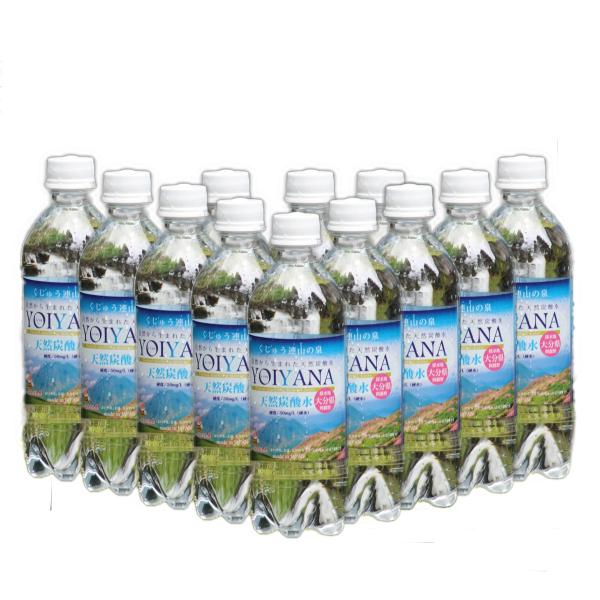 天然炭酸水 YOIYANA よいやな 500ml12本お試しセット 住宅企画