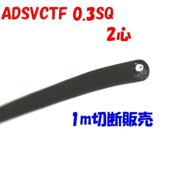 特殊ケーブル　キャップ芯数は37本　約53m 41pp2Air5rL._SS200_.jpg