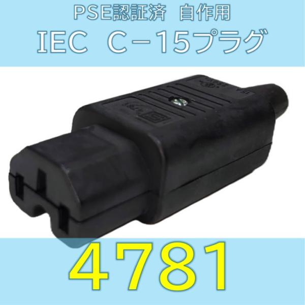 kyushudenki-y_c-15-4781