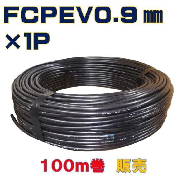 kyushudenki-y_fcpev09-1p-100