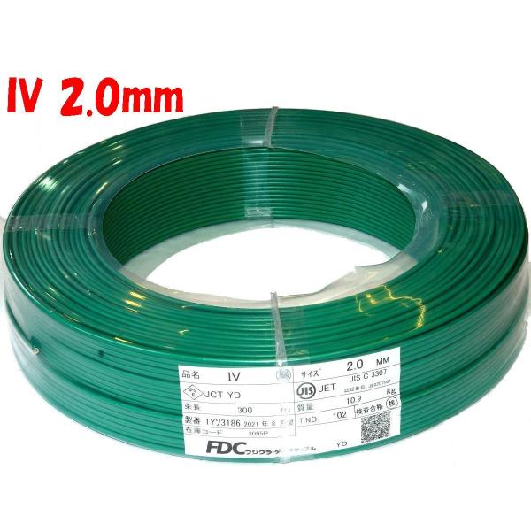 kyushudenki-y_iv2mm-5-300m kyushudenki-y_iv2mm-5-300m