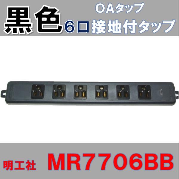 kyushudenki-y_mr7706bb-1